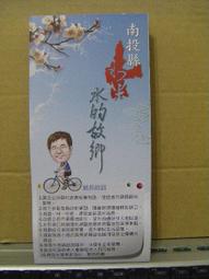 【水里鄉農會】原味Q梅500g 歷史價格詳細信息