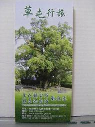 【旅遊摺頁】南投縣 水里鄉 自行車觀光導覽地圖 歷史價格詳細信息