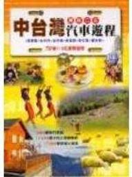 2006 Taiwan台灣高鐵通車紀念(鏡面)銀幣$100 High Speed Rail Train原盒證 歷史價格詳細信息