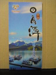 【旅遊摺頁】南投縣 水里鄉 自行車觀光導覽地圖 歷史價格詳細信息