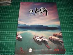9新品-民國34年中央銀行伍拾圓中央印製上海廠版 歷史價格詳細信息