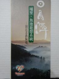 池農月光米1.8kg 歷史價格詳細信息