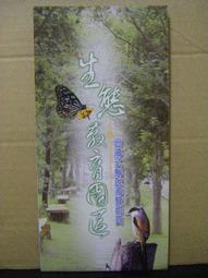 解封旅遊1+1組 可摺疊肩背手提兩用旅行袋 EG113+Comefree三合一旅遊包05-CF-8821(超值組合價) 歷史價格詳細信息