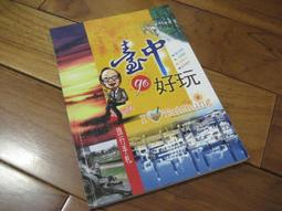 小資旅遊(瑪利歐)承億文旅集團．墾丁雅客小半島(原冒煙的喬)『平日大白花蝶雙人房+2客半自助早餐+泳池+小沙坑』 歷史價格詳細信息