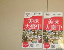 大臺 致臻評級幣85分加星 華夏 保粹評級幣 原汁原味原生態8030 歷史價格詳細信息