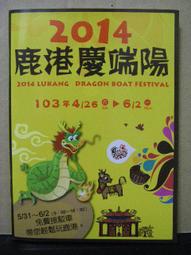 【旅遊手冊】趣臺北 趣台北一遊未盡  2014年08月版 歷史價格詳細信息
