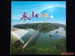 (近全新)《象印》米老鼠剉冰機，日本製，東京迪士尼樂園絕版正品，#刨冰器#刮冰器#初雪#製冰機#刨冰機 歷史價格詳細信息