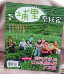 清境竹炭水1500cc(12入/箱) 歷史價格詳細信息