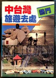熱門旅游文創城市冰箱貼立體木質冰箱貼洛陽天津長春西雙版納~百寶閣-進店有折扣 歷史價格詳細信息