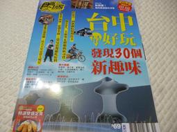【台中最推薦宏品2手家具館】買賣 中古 全新 二手傢俱 C110204*綠OA辦公隔間屏風*辦公家具 OA鐵櫃 辦公桌 歷史價格詳細信息