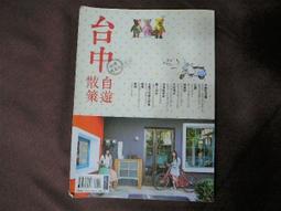 台中│日光溫泉會館戶外SPA大眾池平日泡湯【可刷卡】 歷史價格詳細信息