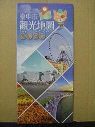 【旅遊摺頁】台中市西屯區 三級古蹟張廖家廟 承祜堂 歷史價格詳細信息