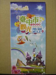 【旅遊摺頁】台中市西屯區 三級古蹟張廖家廟 承祜堂 歷史價格詳細信息