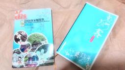 桐花/客家花布中型福袋吊飾 古錢鈴鐺隨意搭配 手工特色商品【鹿府文創  B03S3402】 歷史價格詳細信息