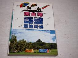 【新書】臺灣社會語言地理學研究I+II(修訂) /洪惟仁 /幻華創造 歷史價格詳細信息