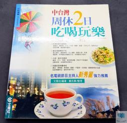 【語宸書店@4A】《異人傲世錄(18,26,28~30,33,46集,共7本)》新方舟資訊│明寐│七成新 歷史價格詳細信息