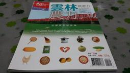 【心安齋二手書】那年夏天，我們走出教室 非洲、愛滋、7+1/中原大學友．愛．資數位服務團 著/天下出版H2 歷史價格詳細信息