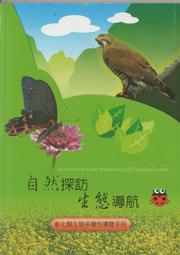 探訪DVD 凱薩琳哈恩 奧莉維亞德喬格 The Viist 台灣正版全新 歷史價格詳細信息