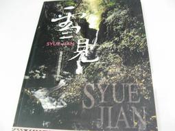 行政生態學 歷史價格詳細信息