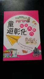 彰化三大有線電視數位機上盒 (含學習按鍵) 有線電視數位機上盒遙控器 歷史價格詳細信息