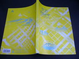 新視點大學英語閱讀教程2 劉萍 彭見 9787568922906 【台灣高教簡體書】 歷史價格詳細信息