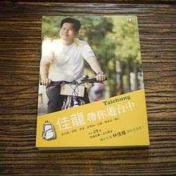【午後書房】龍千玉│風中的玫瑰 [豪記] 240105-28 歷史價格詳細信息