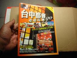 新編外科疾病臨床診斷與治療 司有磊 9787519299231 【台灣高等教育出版社】 歷史價格詳細信息