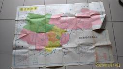 《廣知房》老子校釋 朱謙之撰 中國學術名著思想類 粹文堂出版 有水漬  (此種版本已絕版) 歷史價格詳細信息