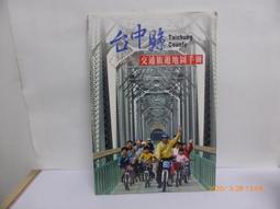 交城縣維持金融兌換卷1角，稀少品種，保真包老 古玩 老物件 舊藏 -6750 歷史價格詳細信息