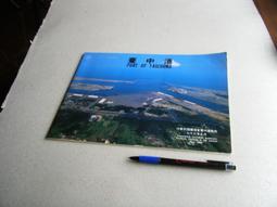 73年台灣省國術會中正杯紀念徽章 歷史價格詳細信息