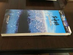 【觀光旅遊】新書《出發！韓國自助旅行：一看就懂旅遊圖解Step By Step。李曉萍/著》墨刻出版股份有限公司#X03B22 歷史價格詳細信息