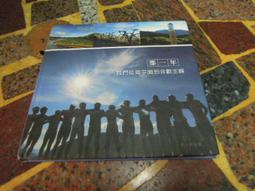 那一夜 我們黑吃黑 奧田英朗 最惡向田理髮店邪魔作者 皇冠 A04 歷史價格詳細信息