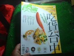 食尚玩家10大料理女王私房小館【三GA御八成新】 | 歷史價格詳細信息