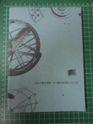 台灣深度旅遊自由行 歷史價格詳細信息