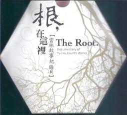 [大橋小舖] 雲南少數民族手工刺繡零錢包 / 自少數民族家中蒐藏之老件 / 13.2x9.5公分 / 繡工精緻非機器可比 歷史價格詳細信息