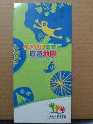 【旅遊摺頁】南投縣 水里鄉 自行車觀光導覽地圖 歷史價格詳細信息
