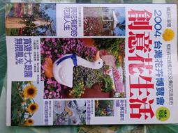 彰化縣 花壇鄉 珍品茉莉烏龍100g 茉莉花壇夢想館 花草茶 沖泡茶 農漁特產 歷史價格詳細信息