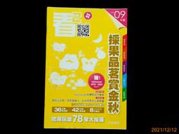 探索億萬年的宇宙奧秘《天文大圖鑑》家庭百科圖書館 明天國際 書側微髒汙 內頁乾淨 無劃記E67 歷史價格詳細信息