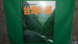 【黃家二手書】台灣珍藏版 7-11 DISNEY 迪士尼奇妙夢幻旅程迪士尼經典公仔組（42隻）+奇妙立體影院故事書 歷史價格詳細信息