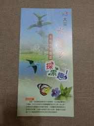 【旅遊摺頁】水璉部落 阿美族 花蓮縣壽豐鄉  一烈 海派過生活  東海岸部落 歷史價格詳細信息