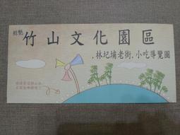 【旅遊摺頁】南投縣 水里鄉 自行車觀光導覽地圖 歷史價格詳細信息