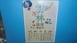 【黃家二手書】不朽之心2 藍月  圓神 歷史價格詳細信息