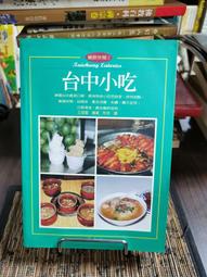 二手 中古餐飲設備 保冷櫃 落定型 很新 省錢 開店小幫手 展示冷藏冰箱 意者談價格 歷史價格詳細信息