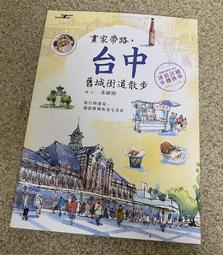 【曬書閣】香港 海洋公園  手機吊飾  掛飾  貓頭鷹  幸運草 歷史價格詳細信息