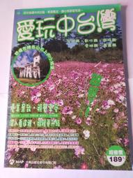 《廣知房》老子校釋 朱謙之撰 中國學術名著思想類 粹文堂出版 有水漬  (此種版本已絕版) 歷史價格詳細信息