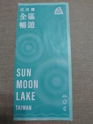 2020 9月 Tomytec LV-190a 五十鈴 高床荷床 64年式 日本通運 現貨 歷史價格詳細信息