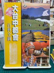 大量二手 雅舍育樂 電動搖搖馬 電動遙遙馬 小木馬 種類數十種 歡迎來電洽詢 歷史價格詳細信息