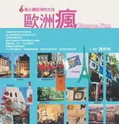 歐洲的感性邊疆：德意志語言民族主義如何抵制法蘭西理性主義（劉仲敬‧民族發明學講稿02） 歷史價格詳細信息