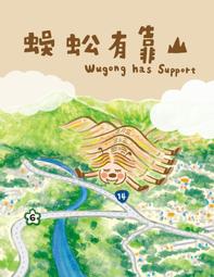 蜈蚣造型玩具  買就送寵物零食任選乙包 歷史價格詳細信息