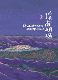 The Shining《鬼店》經典恐怖驚悚電影 電影原著小說 歷史價格詳細信息